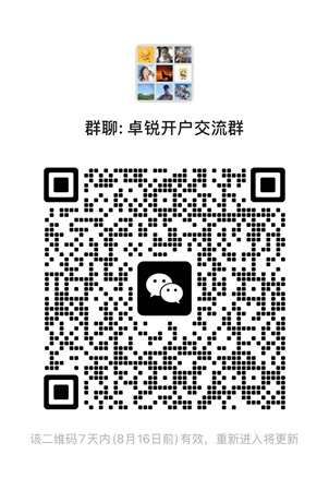 2025最新指南：不需要境外地址证明开户的港美股券商